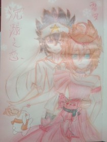 四色正能量绘本